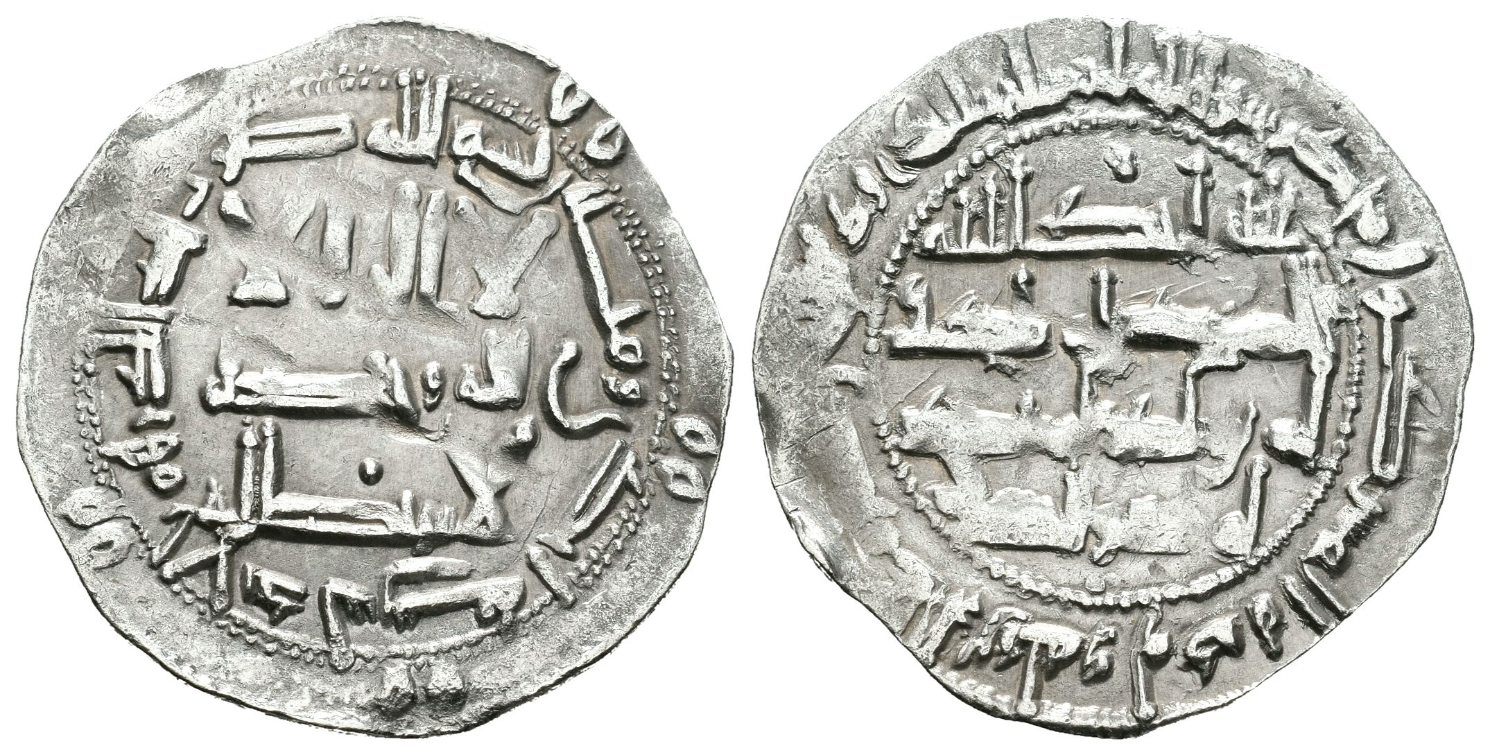 Monedas de Al Andalus