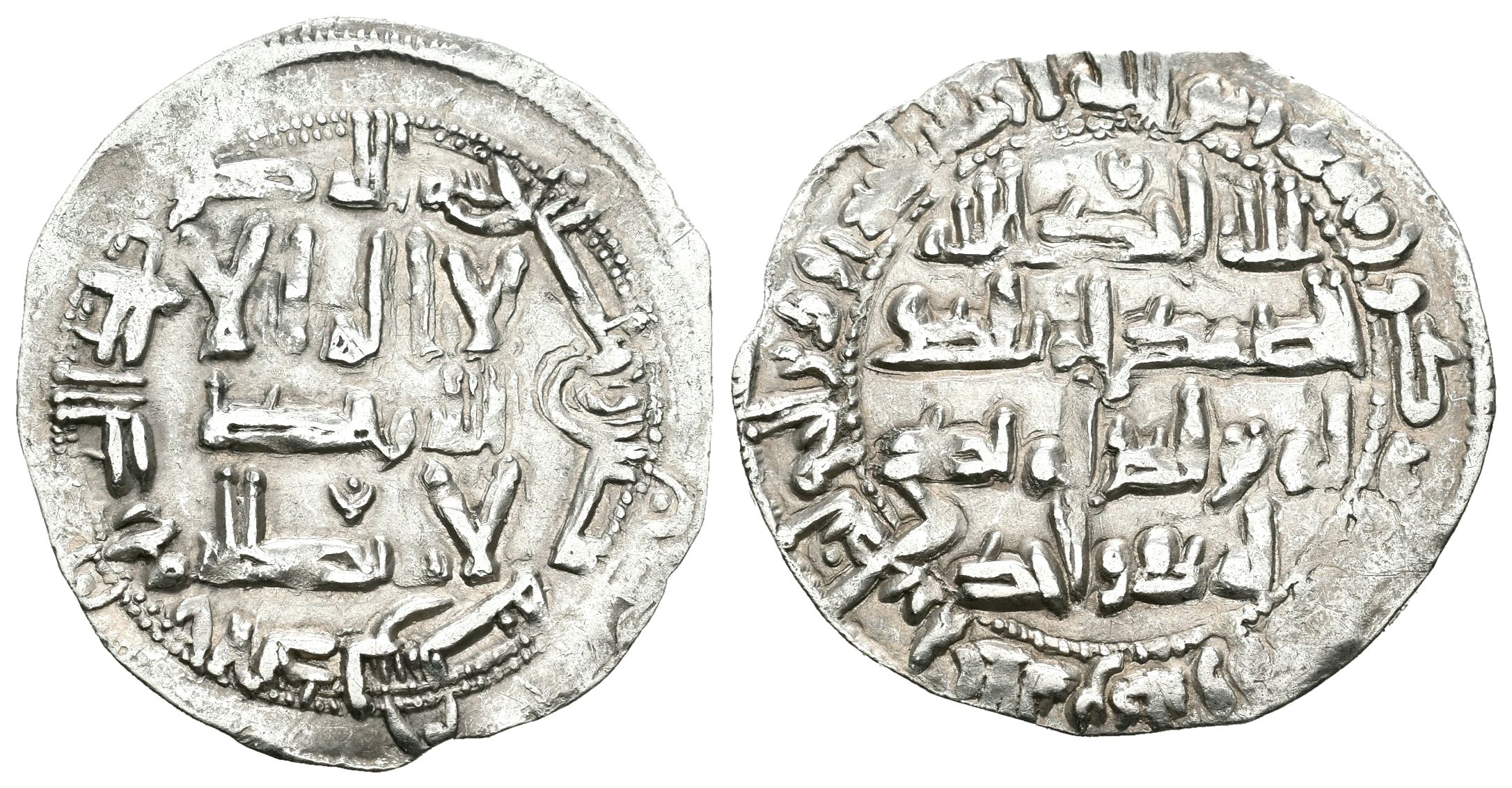 Monedas de Al Andalus