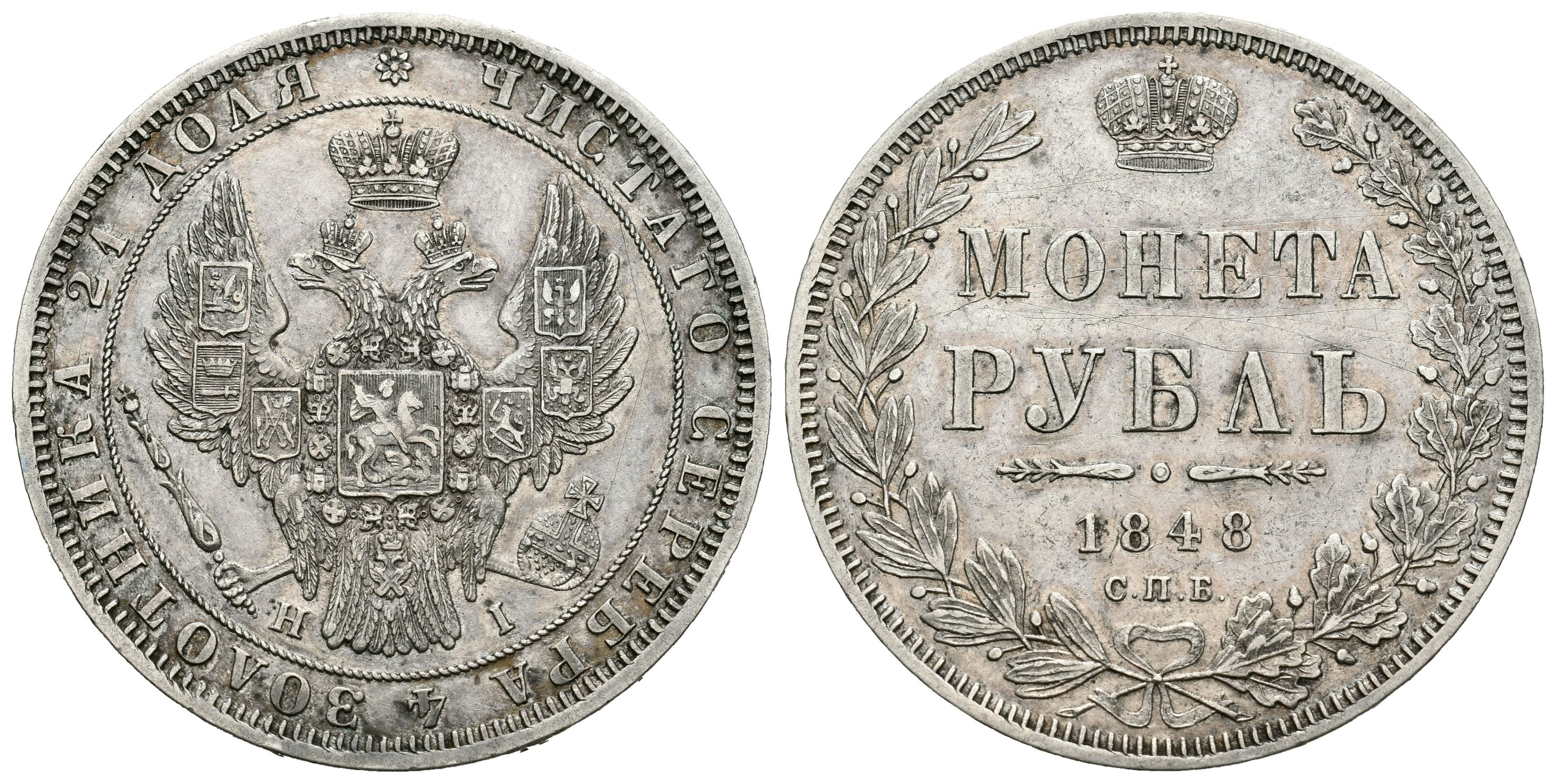Monedas Extranjeras