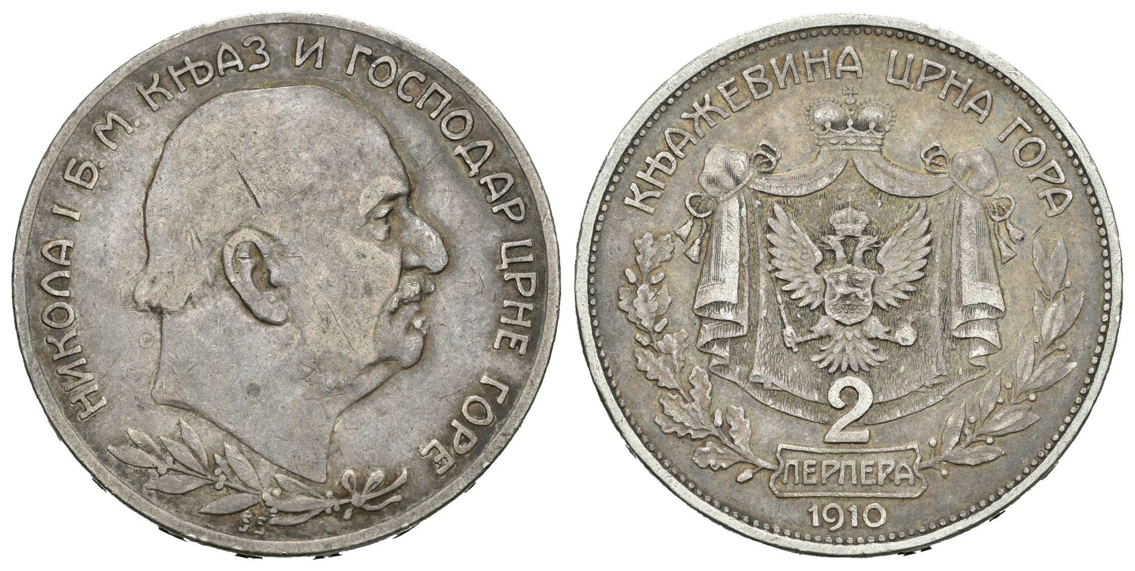 Monedas Extranjeras
