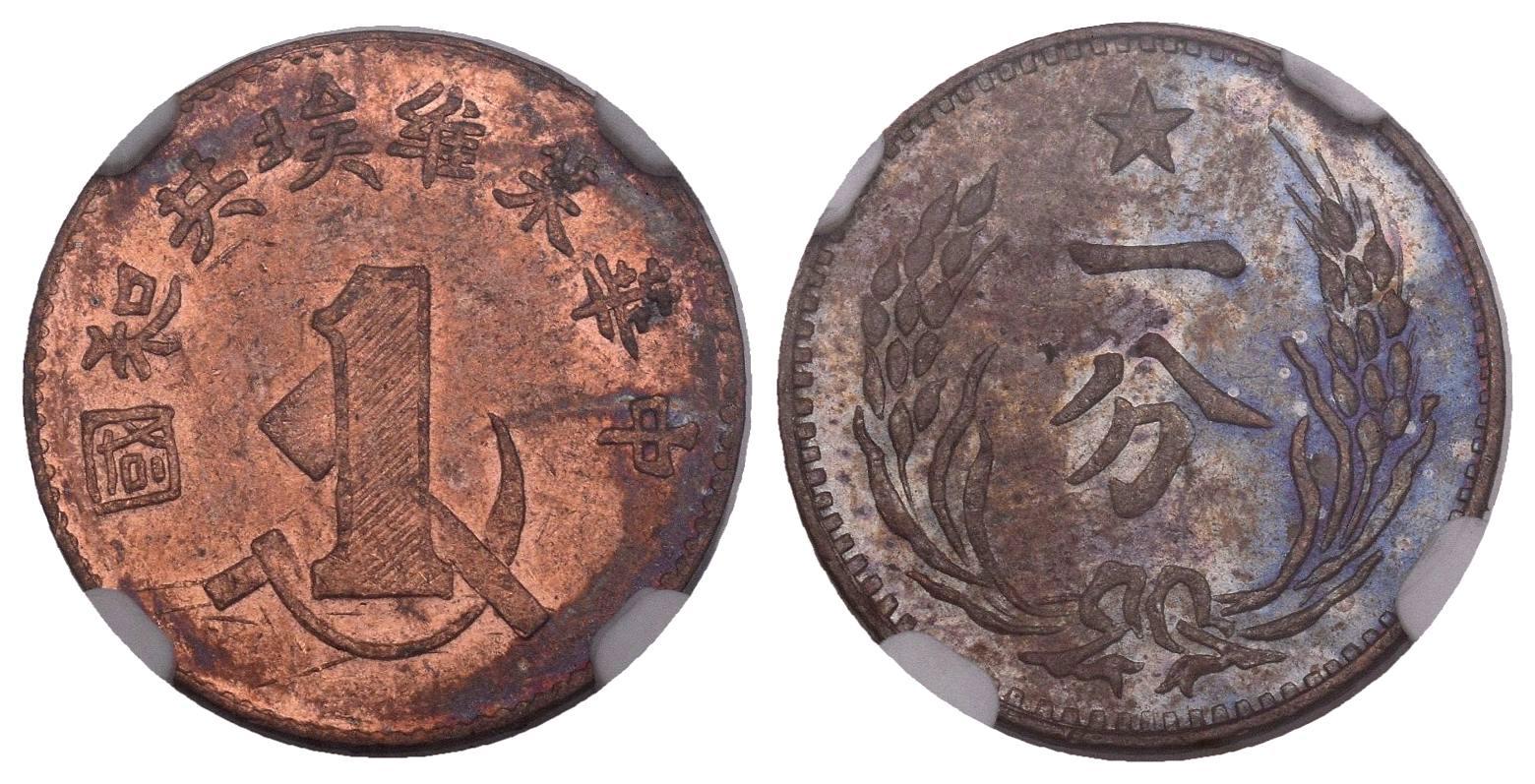 Monedas Extranjeras
