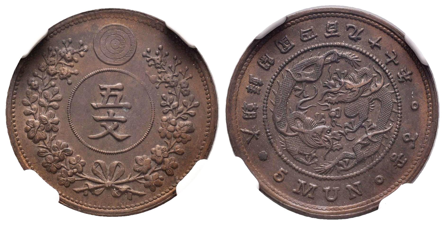 Monedas Extranjeras