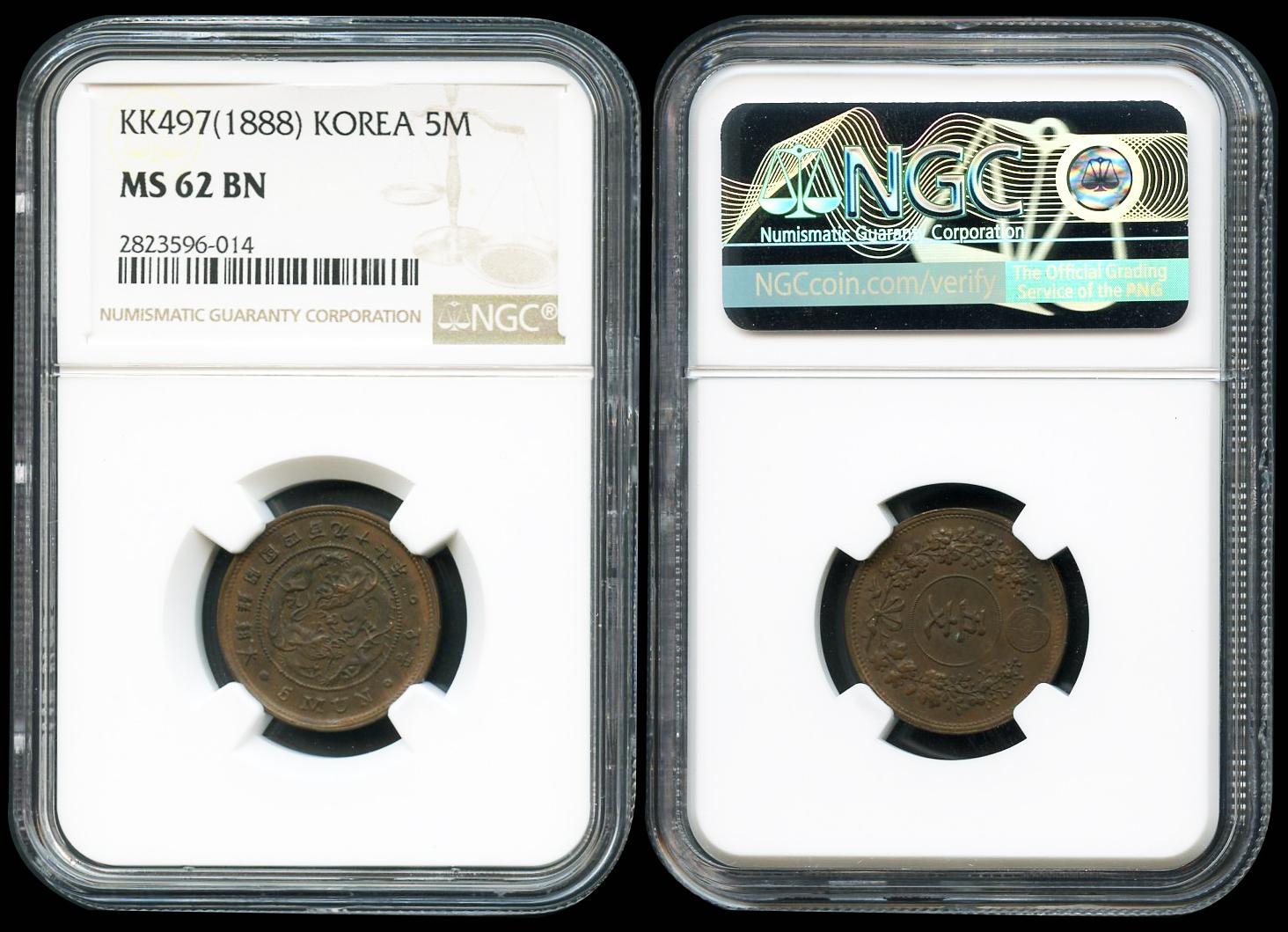 Monedas Extranjeras