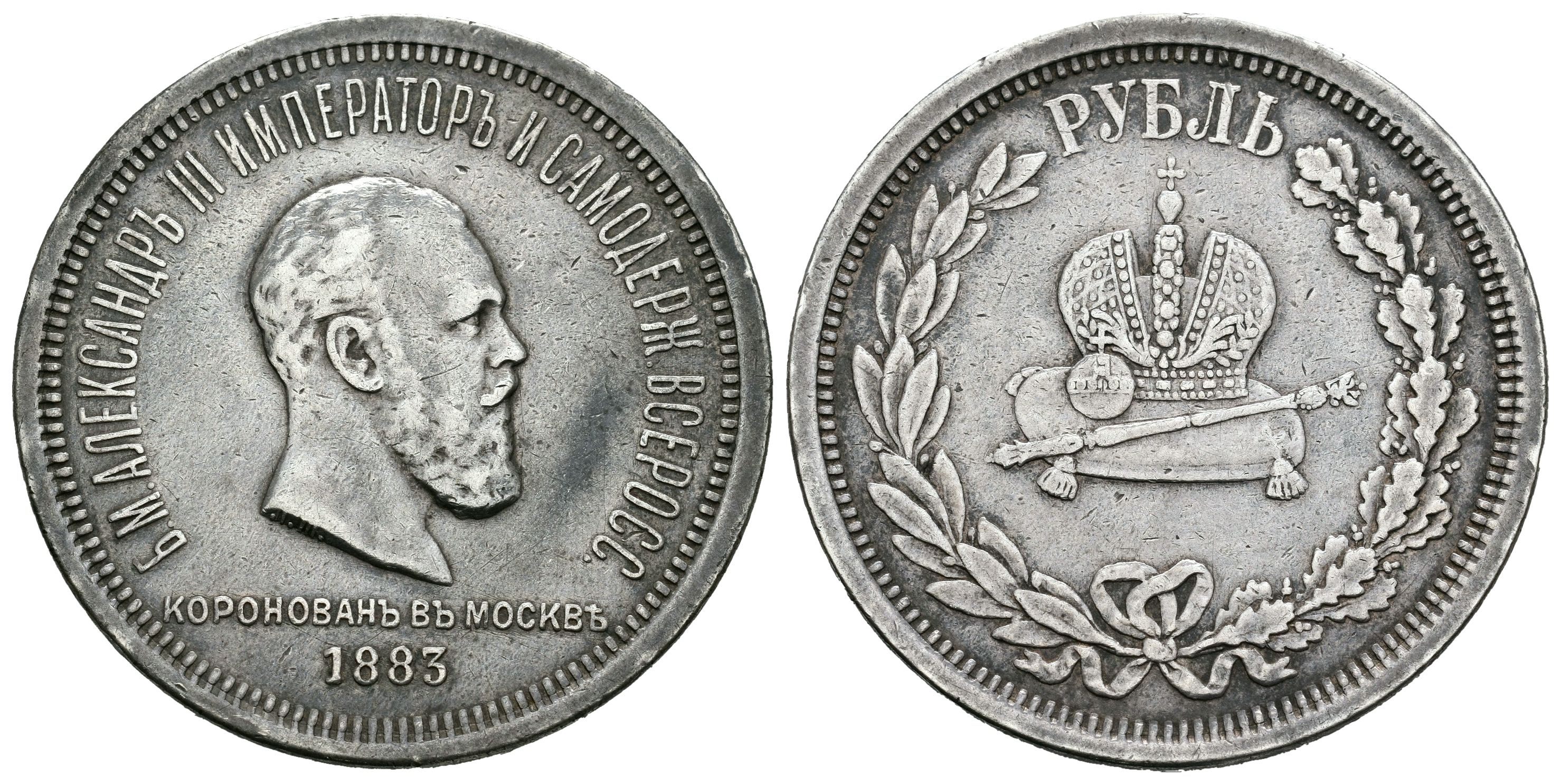 Monedas Extranjeras