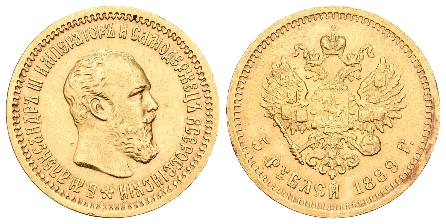 Monedas Extranjeras