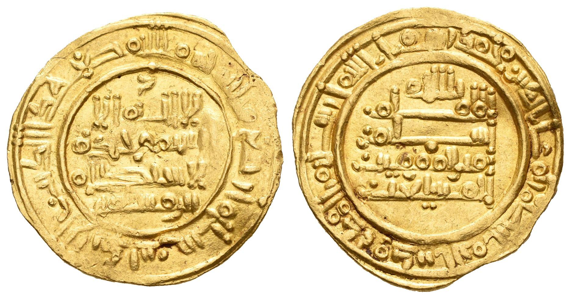 Monedas de Al Andalus