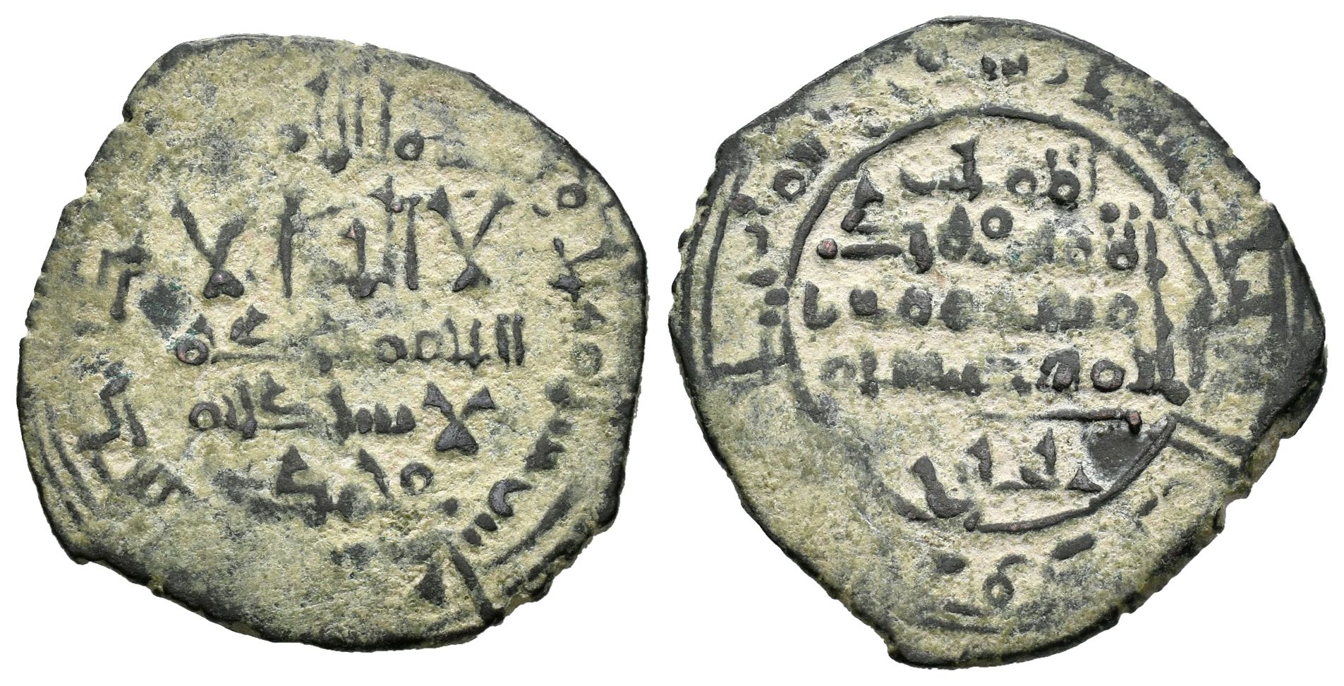 Monedas de Al Andalus