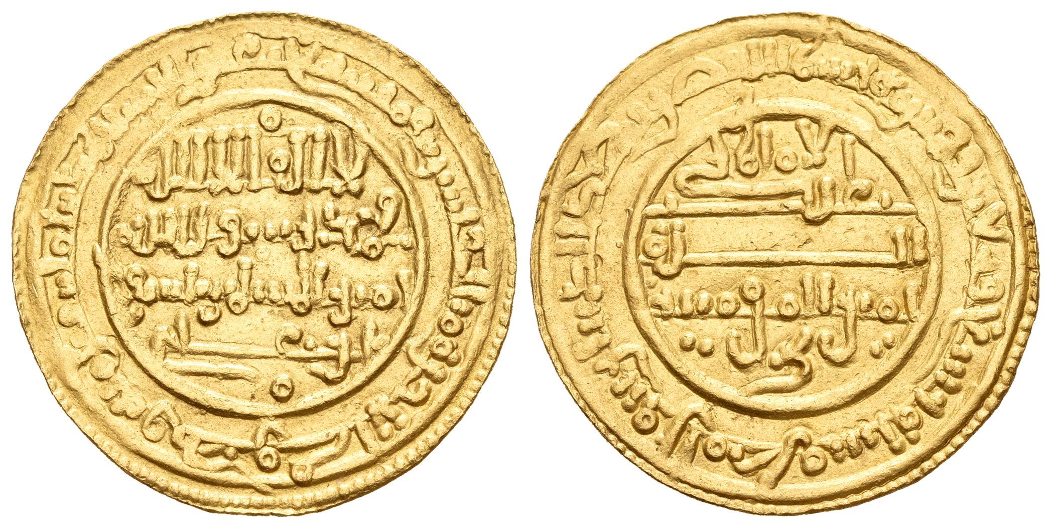 Monedas de Al Andalus