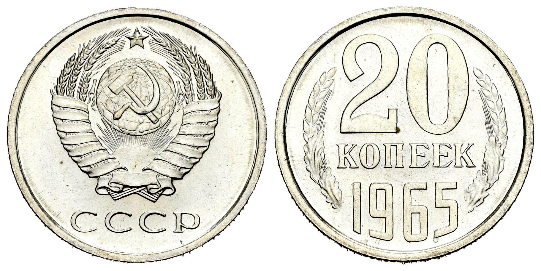 Monedas Extranjeras