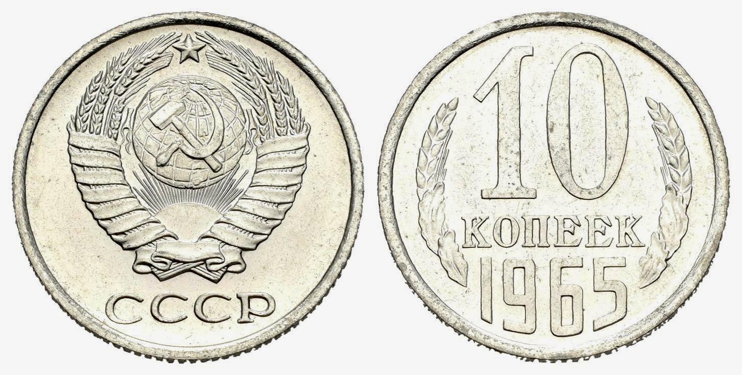 Monedas Extranjeras