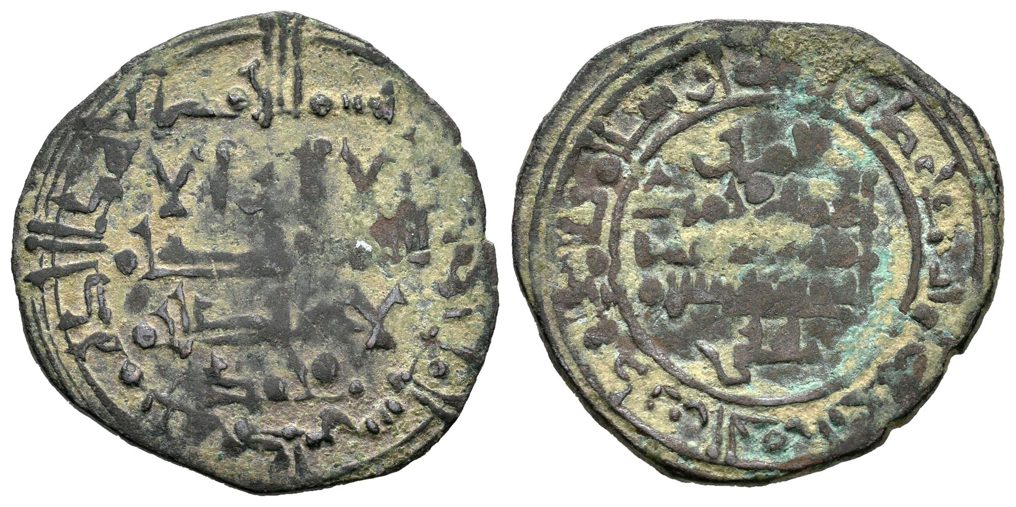 Monedas de Al Andalus