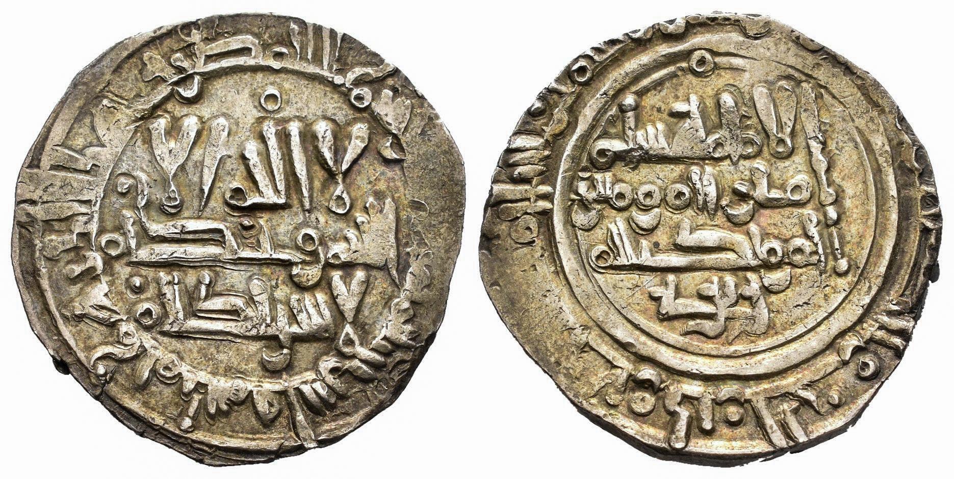 Monedas de Al Andalus