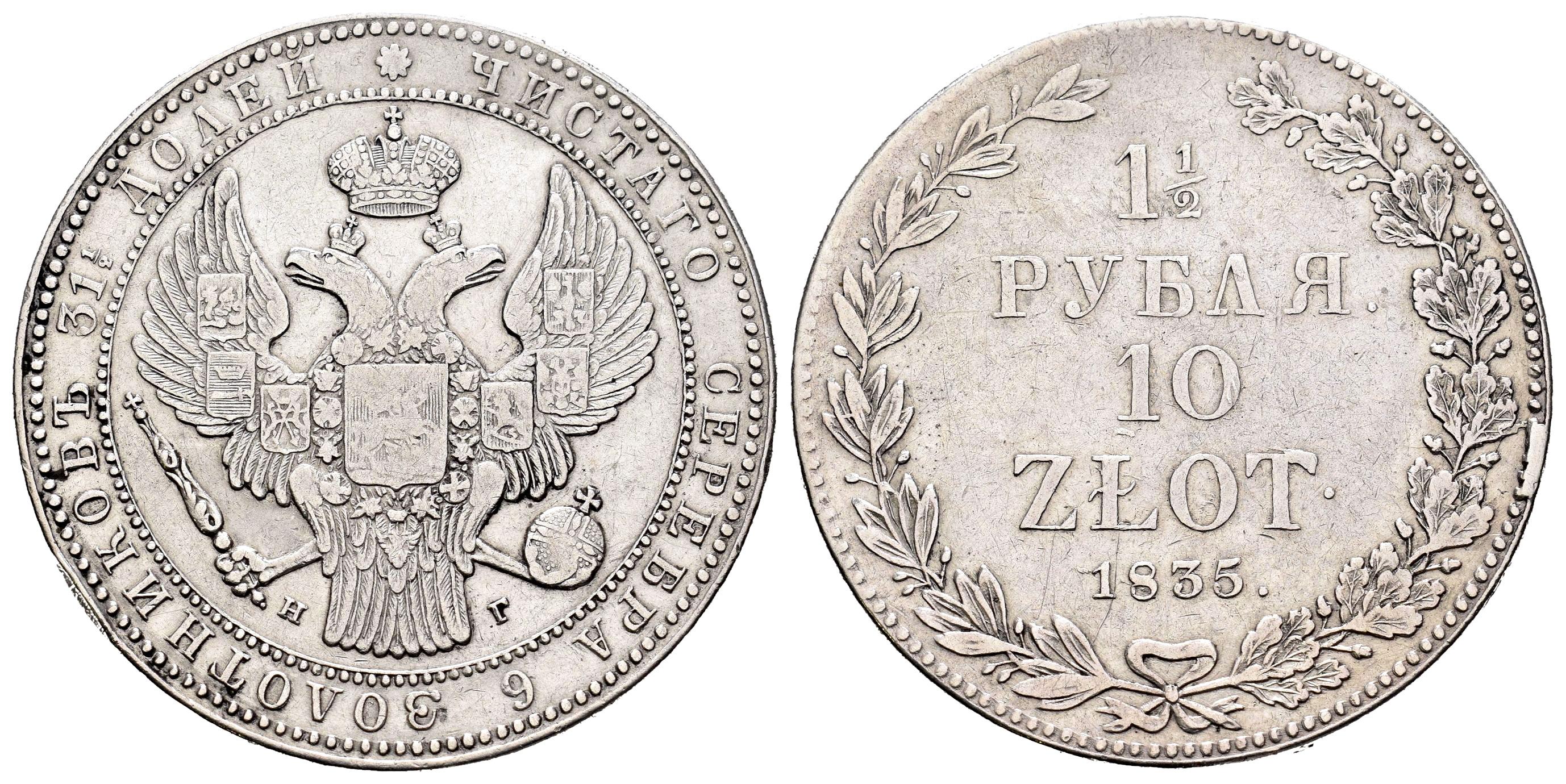 Monedas Extranjeras