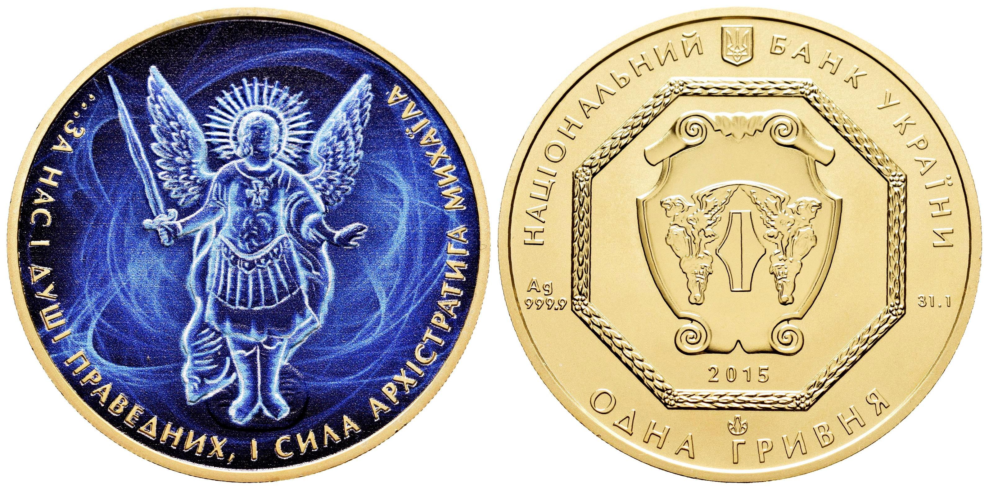 Monedas Extranjeras