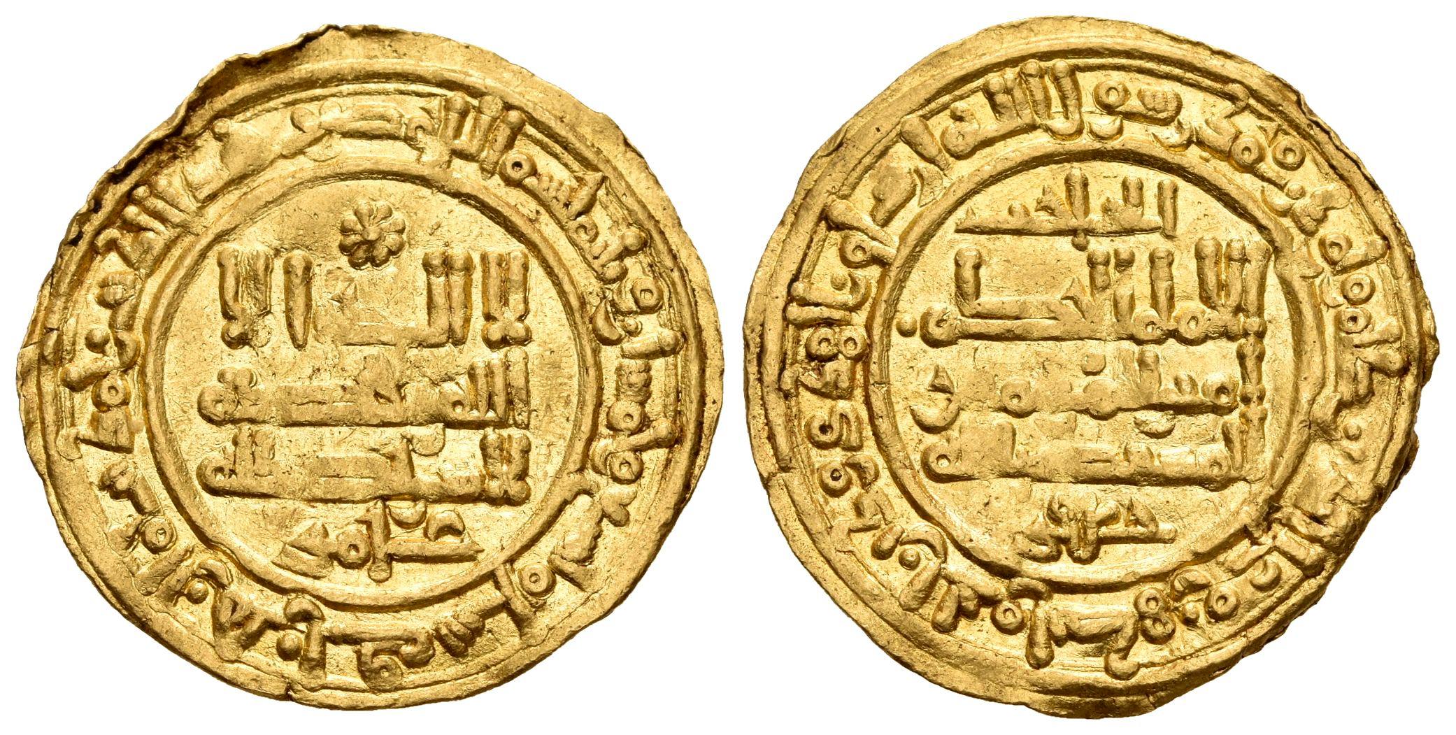 Monedas de Al Andalus