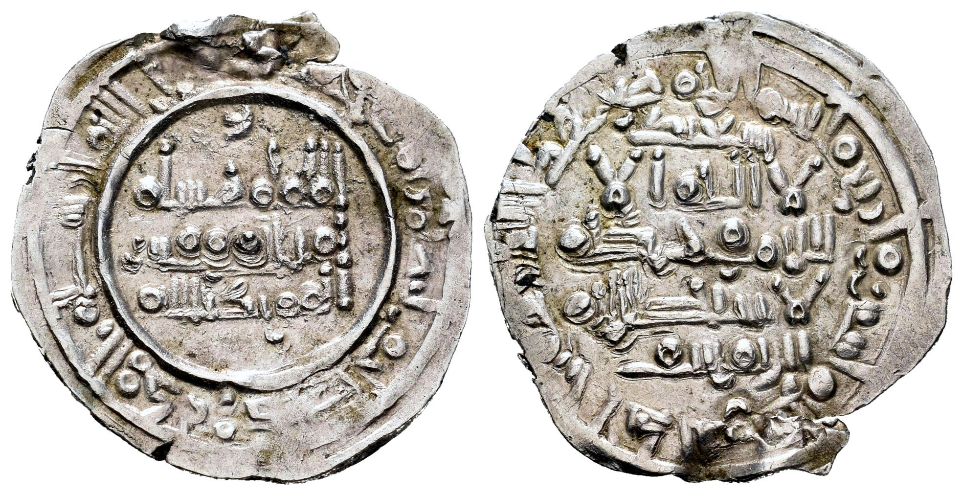 Monedas de Al Andalus