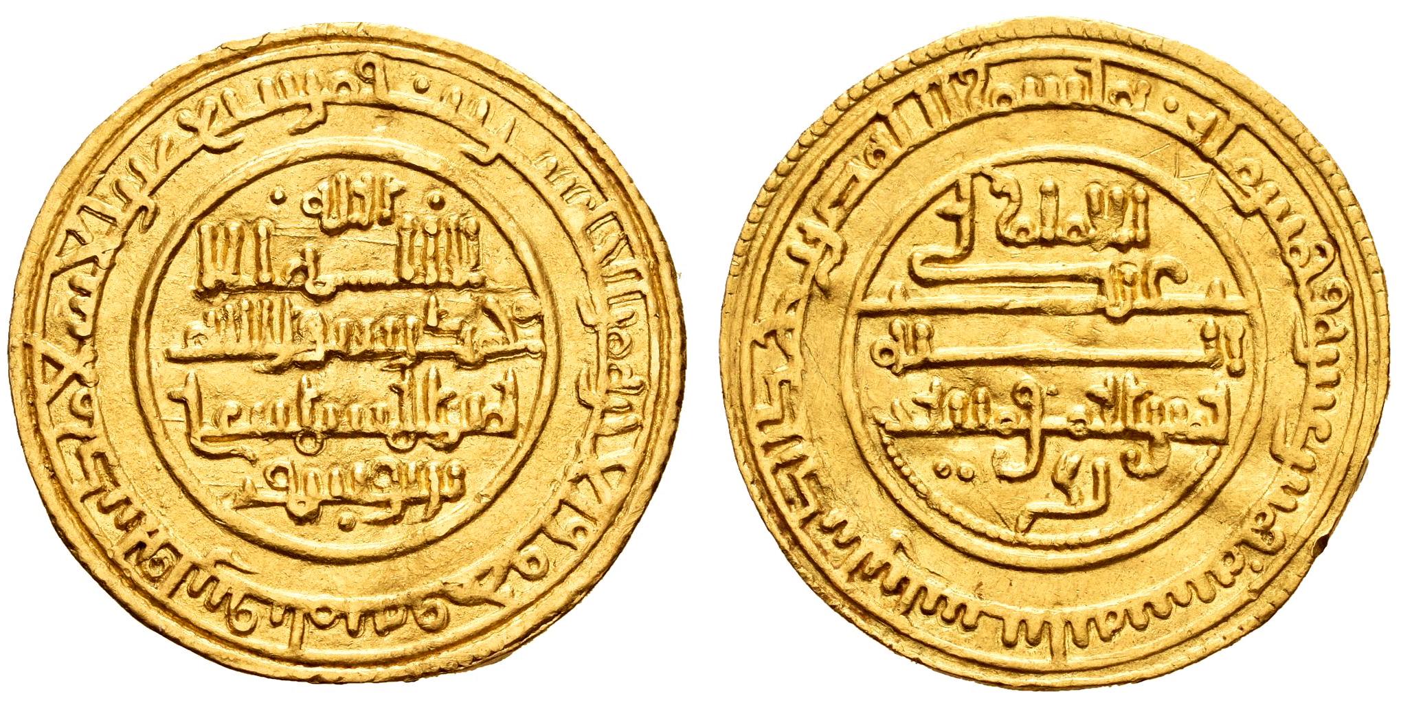 Monedas de Al Andalus