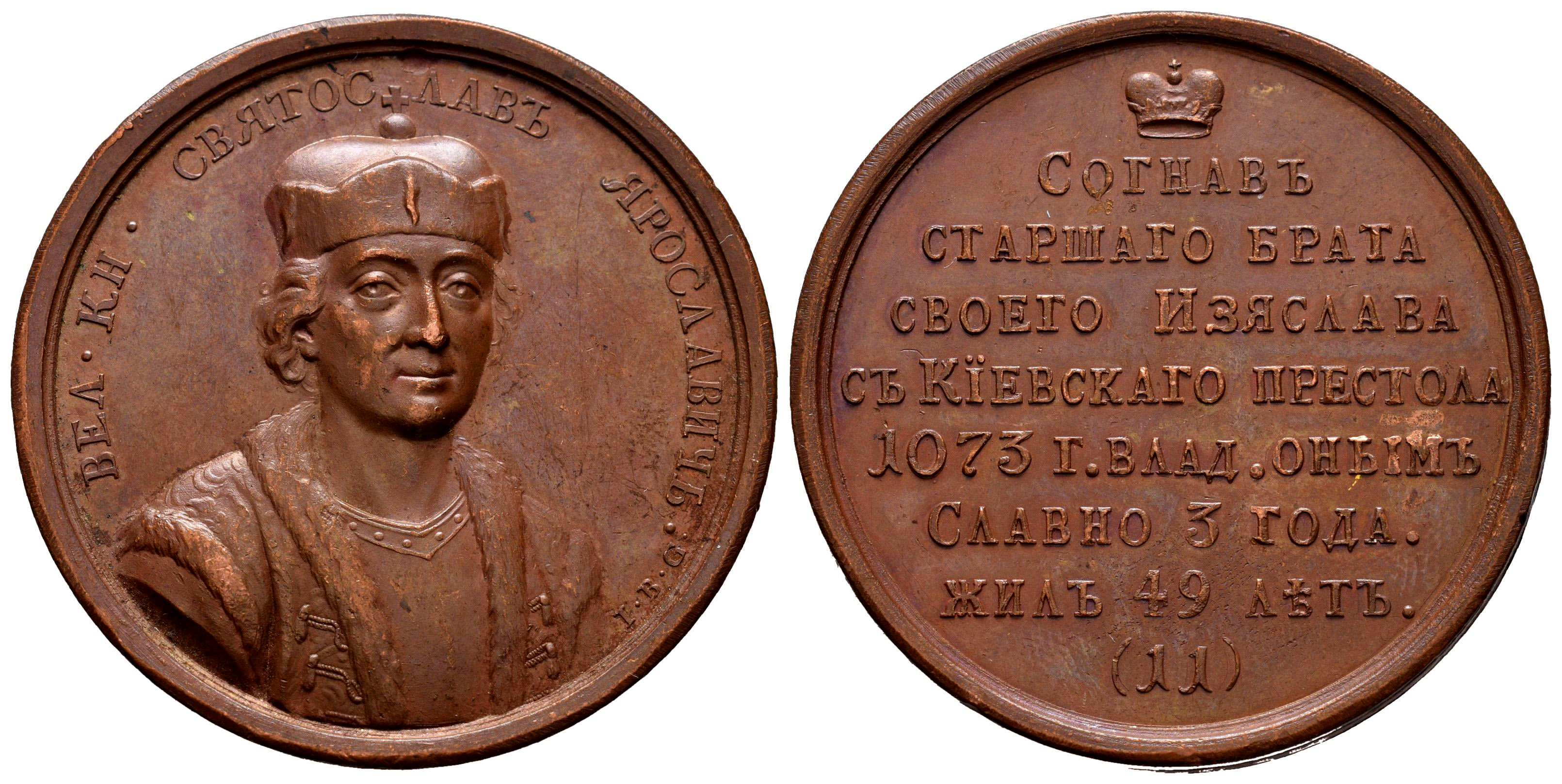 Medallas