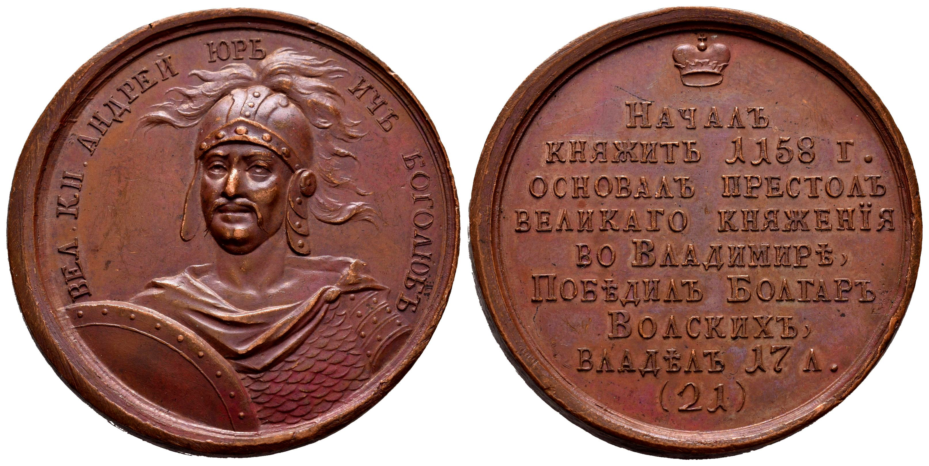 Medallas