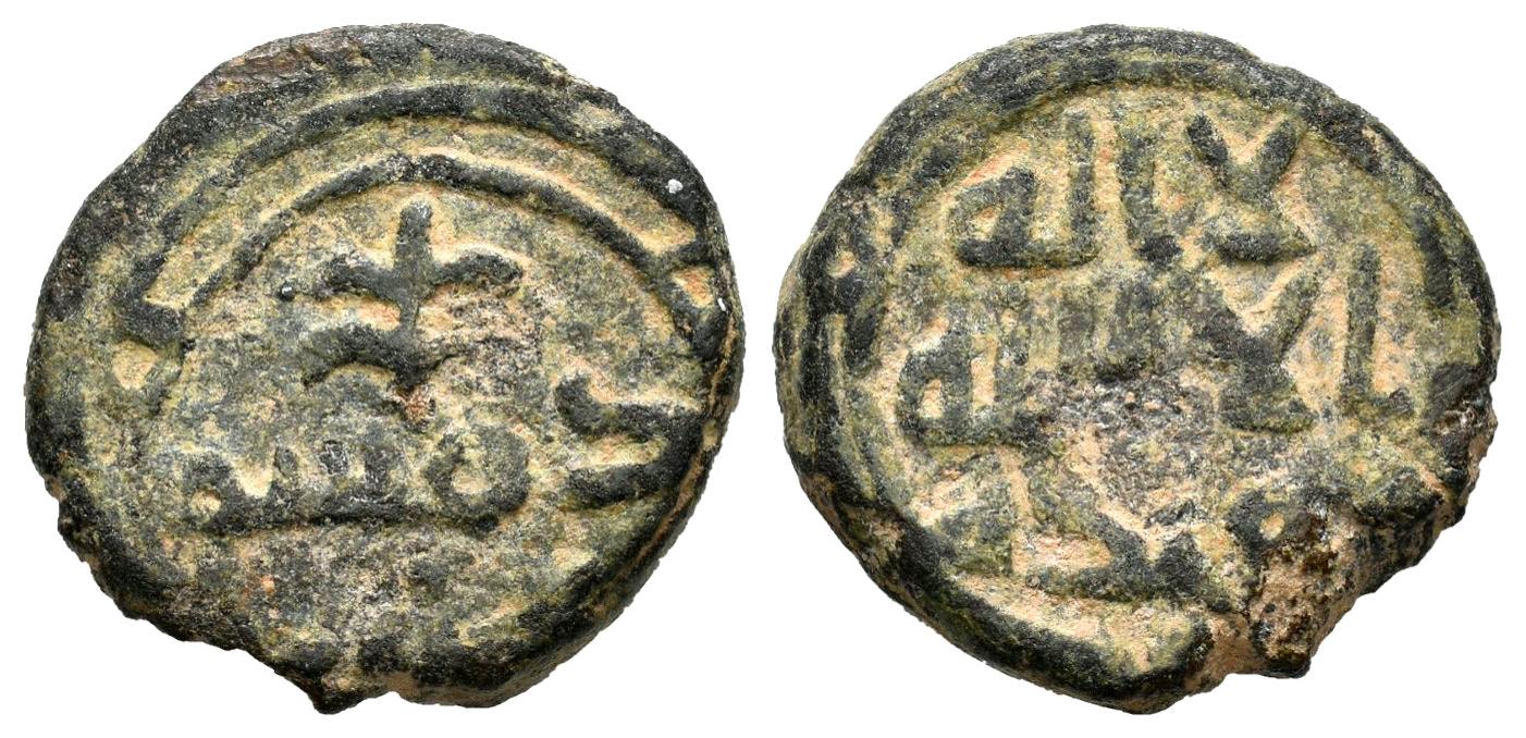 Monedas de Al Andalus