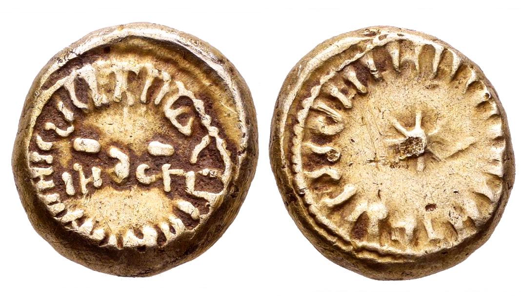 Monedas de Al Andalus